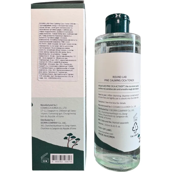 Успокаивающий тонер с экстрактом сосны Round Lab ound Lab Pine Calming Cica Toner