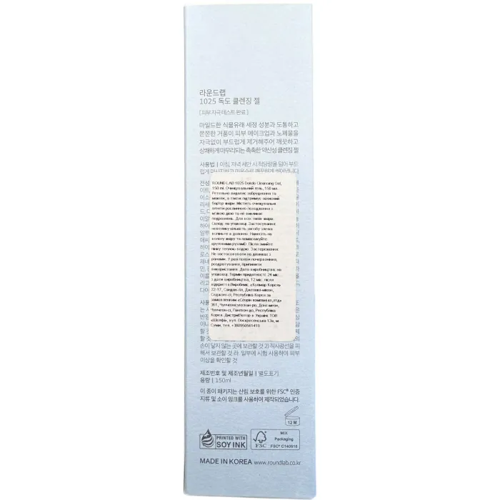Очищаючий гель з морською водою Round Lab 1025 Dokdo Cleansing Gel