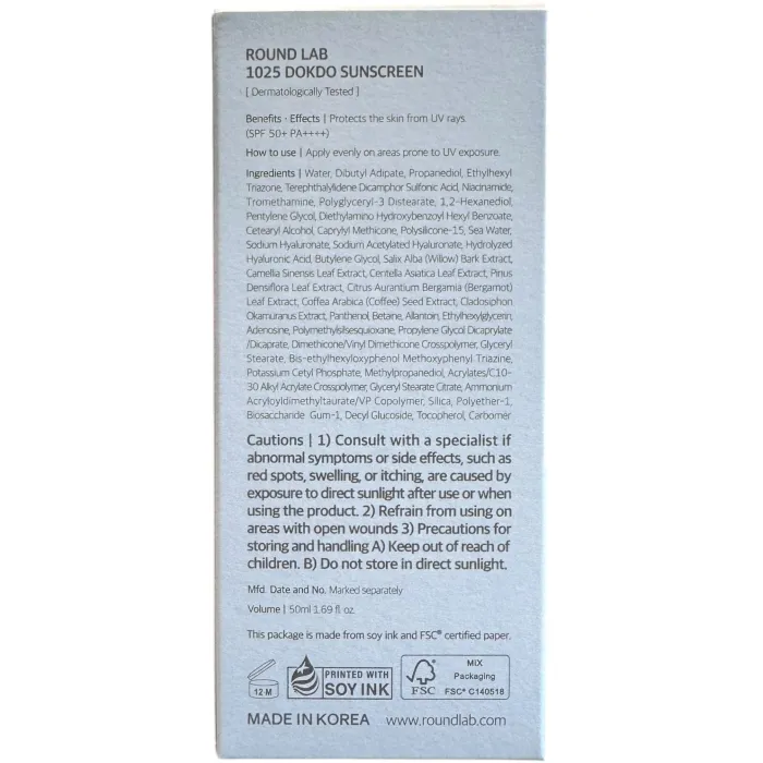Солнцезащитный крем SPF 50 Round Lab 1025 Dokdo Sunscreen