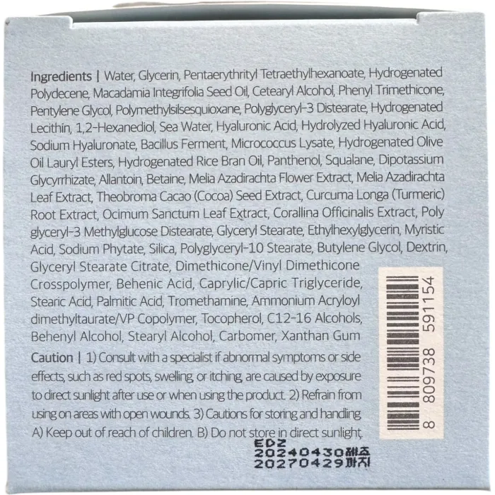 Легкий зволожуючий крем з морською водою Round Lab 1025 Dokdo Light Cream