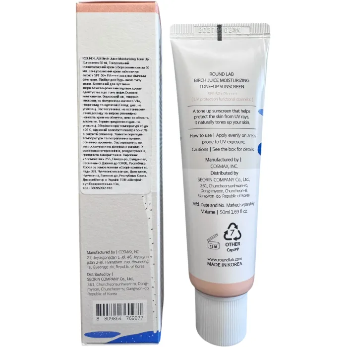 Тонуючий сонцезахисний крем SPF 50 Round Lab Birch Juice Moisturizing Tone-Up Sunscreen