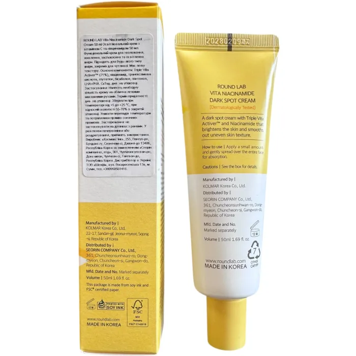 Осветляющий крем с вит. C и ниацинамидом Round Lab Vita Niacinamide Dark Spot Cream