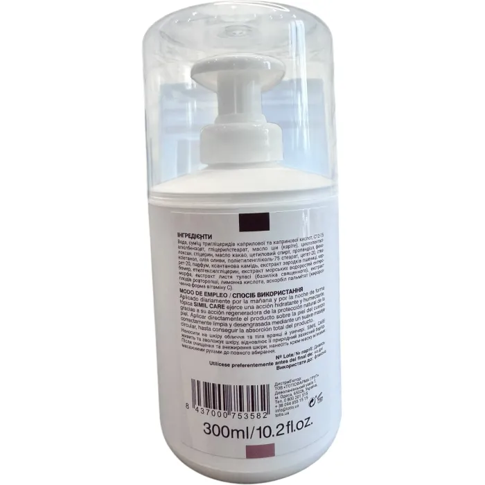 Завершающая крем-маска после процедур Simildiet Simil Care