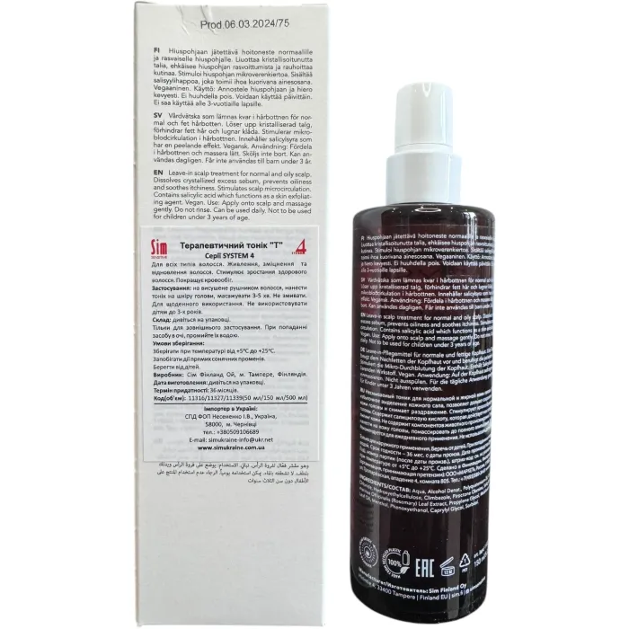 Тоник для восстановления роста волос System 4 Scalp Tonic