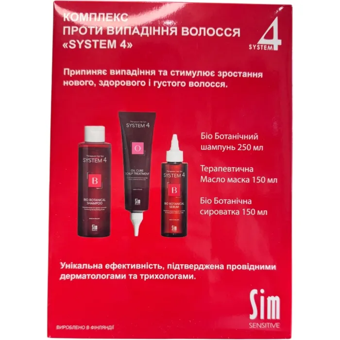 Комплекс от выпадения волос System4 Bio Botanical