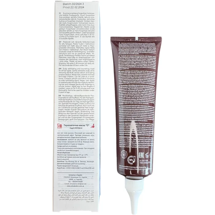 Пилинговая маска "О" для очищения кожи головы Sim Sensitive System 4 Oil Cure Scalp Treatment