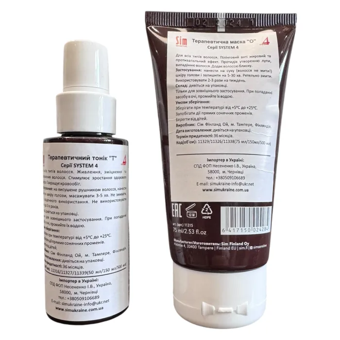 Программа №10 для стимуляции роста волос System 4 Program 10