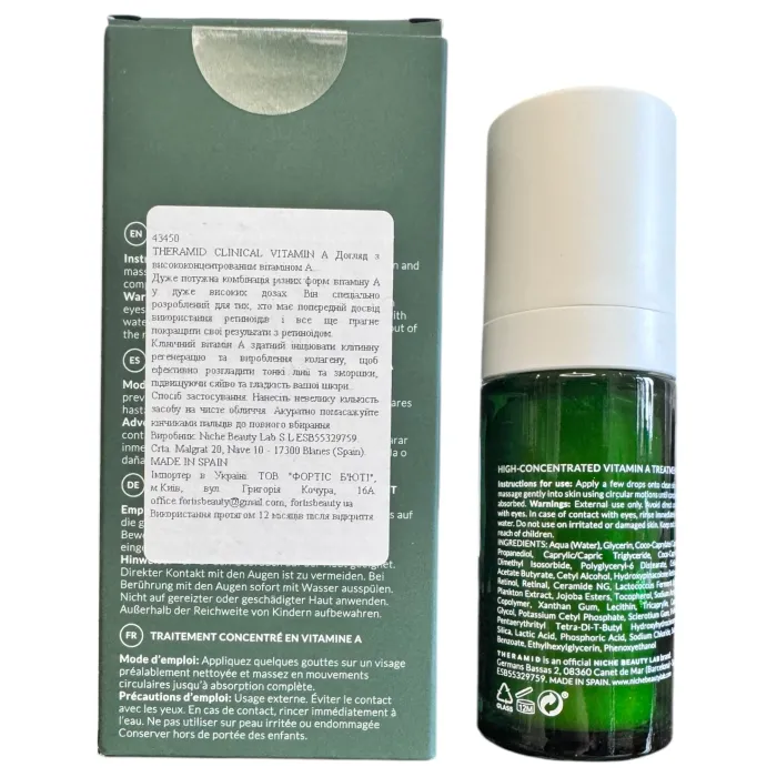 Сыворотка с витамином A Theramid Clinical Vitamin A