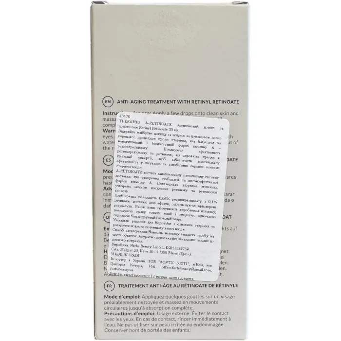 Антивозрастной уход на основе ретинила ретиноата Theramid A-Retinoat