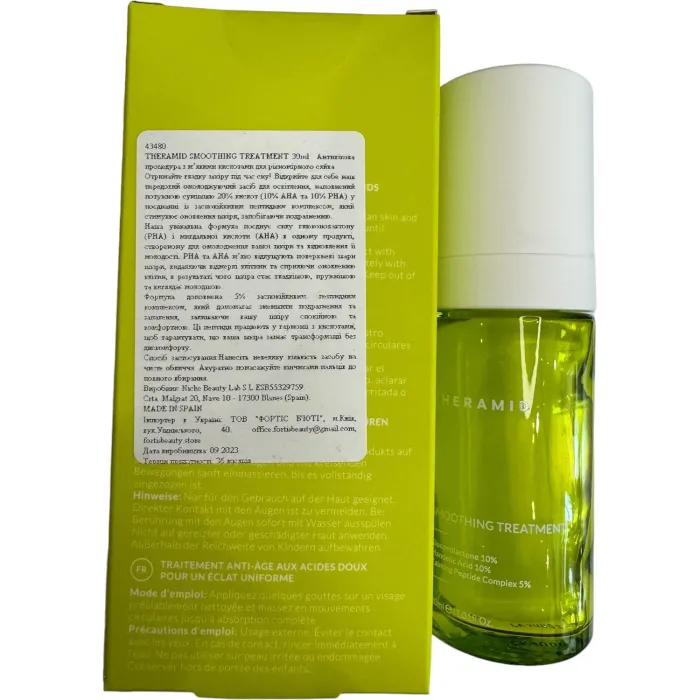 Антивозрастная процедура с мягкими кислотами Theramid Smoothing Treatmant