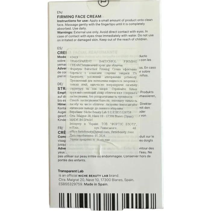 Укрепляющий крем Transparent Lab Bakuchiol Firming Cream