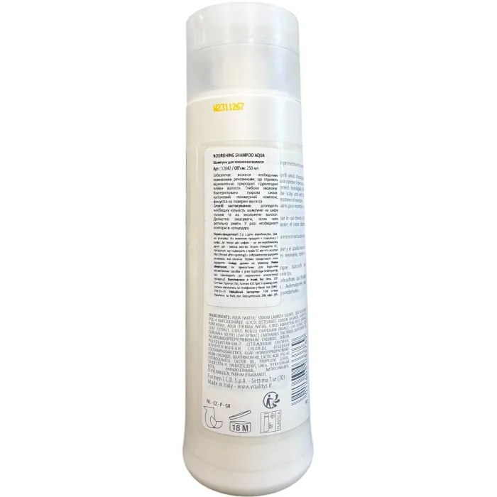 Шампунь живильний Vitalitys Aqua Nutriactive Nourishing Shampoo