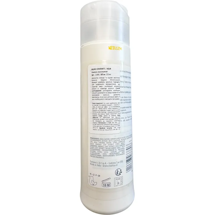 Увлажняющий шампунь Vitalitys Intensive Aqua Hydrating