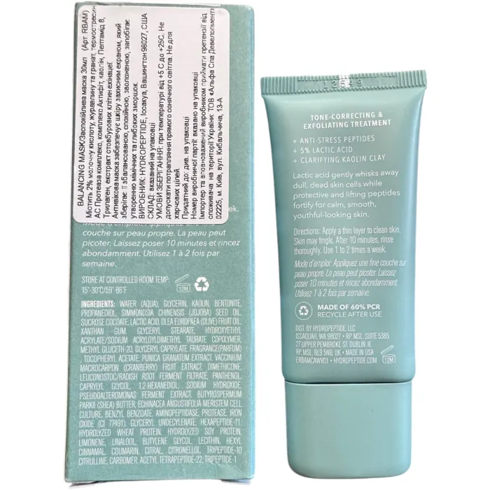 Антистрессовая маска с клюквой и гранатом HydroPeptide Balancing Mask