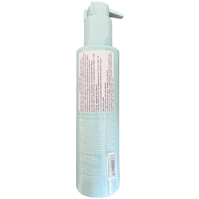 Очищающий гель с тонизацией HydroPeptide Cleansing Gel