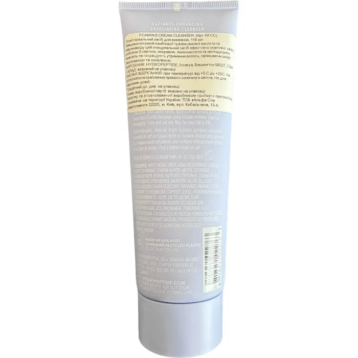 Пенка осветляющая для умывания Hydropeptide Foaming Cream Cleanser