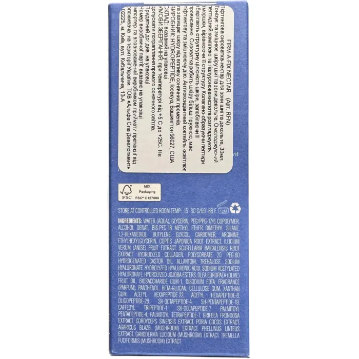 Лифтинг-сыворотка для шеи и декольте Hydro Peptid Firm-A-Fix Nectar