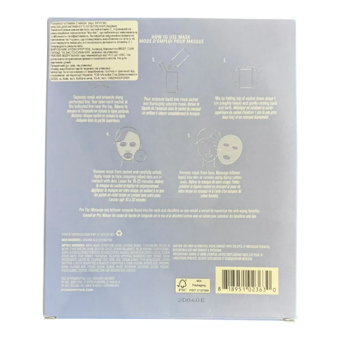 Маска для активного освещения Hydropeptide Firming Vitamin C Mask