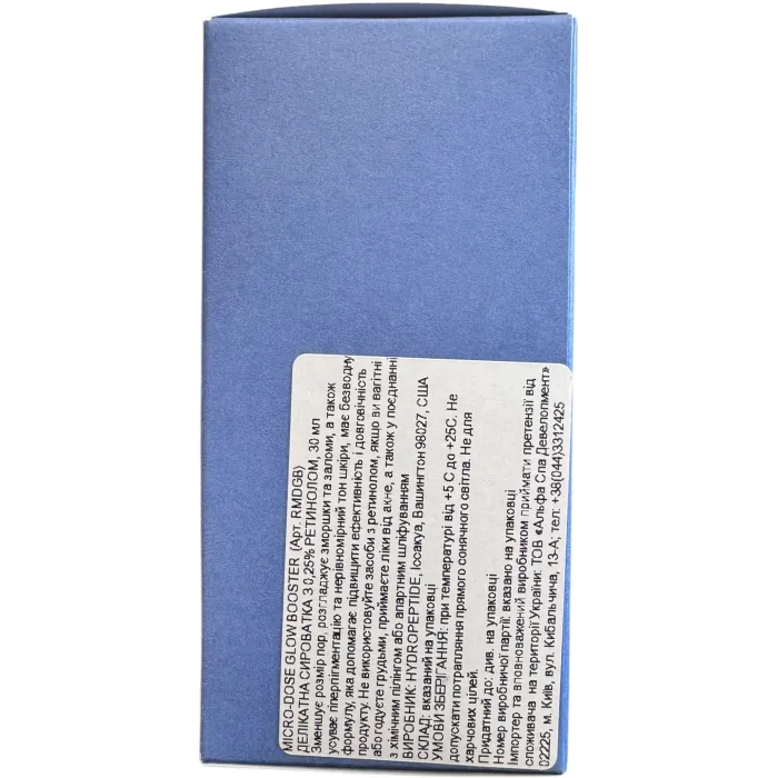 Нежная сыворотка с ретинолом HydroPeptide Micro-dose Glow Booster