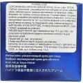 Інтенсивно зволожуючий крем для обличчя HydroPeptide Power Luxe
