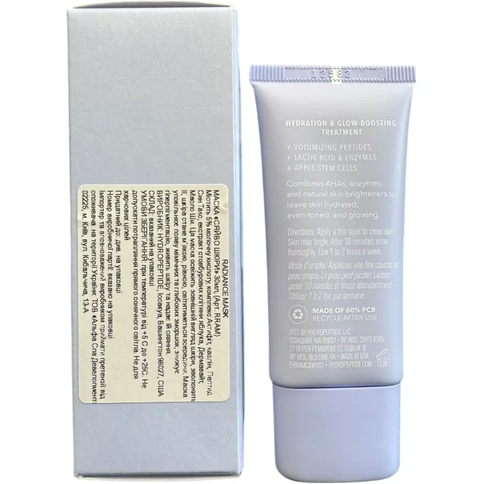 Осветляющая маска для сияния кожи HydroPeptide Radiance Mask