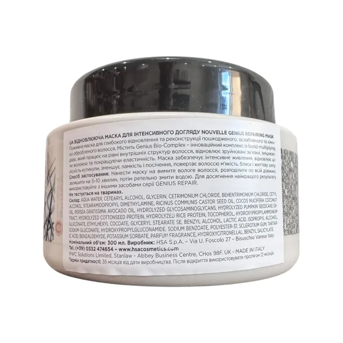 Маска восстанавливающая для волос Nouvelle Genius Repair Repairing