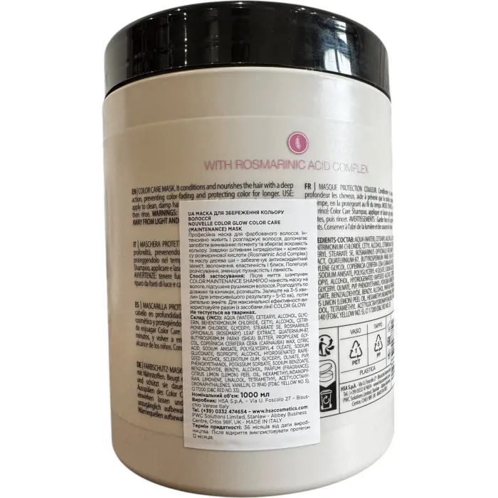 Маска для окрашенных волос с витамином E Nouvelle Maintenance Mask Color Glow