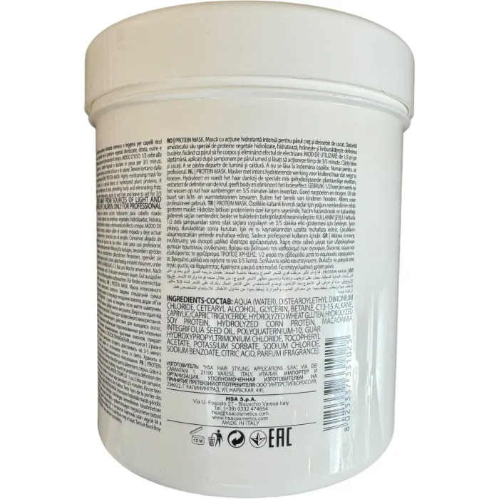 Маска протеиновая питающая для поврежденных волос Nouvelle Curl Me Up Protein Mask