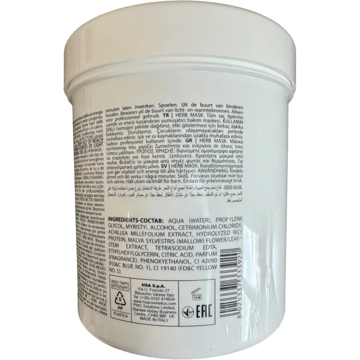 Маска растительная для ежедневного ухода Nouvelle Herbs Mask