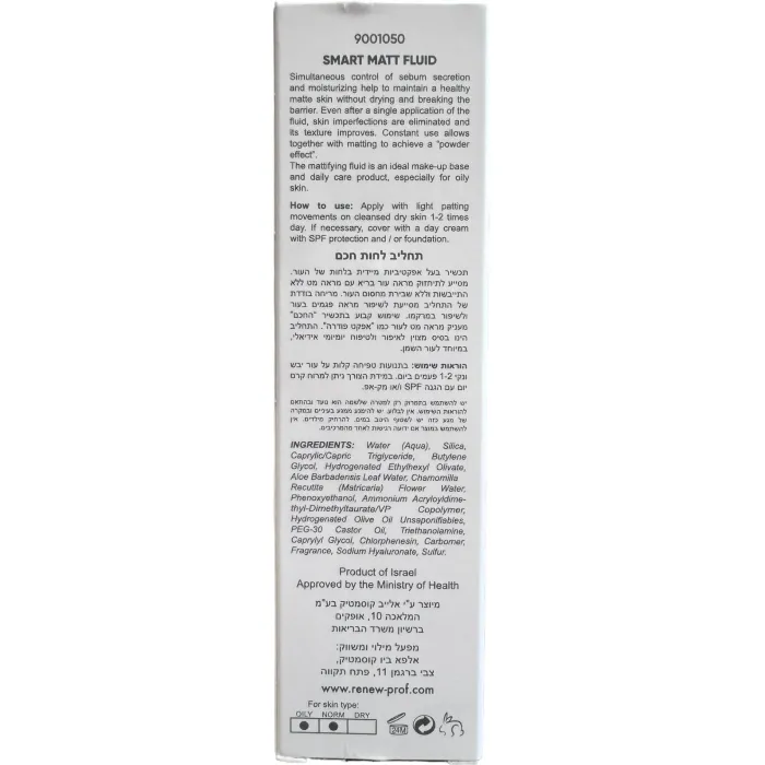 Матуючий флюїд Renew Smart Matt Fluid