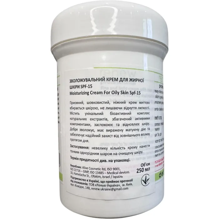 Распив увлажняющий крем для жирной кожи Renew SPF-15 Moisturizing Cream for Oily and Problem