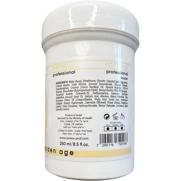 Распив крем-лифтинг Renew Golden Age Lifting moisturizing cream