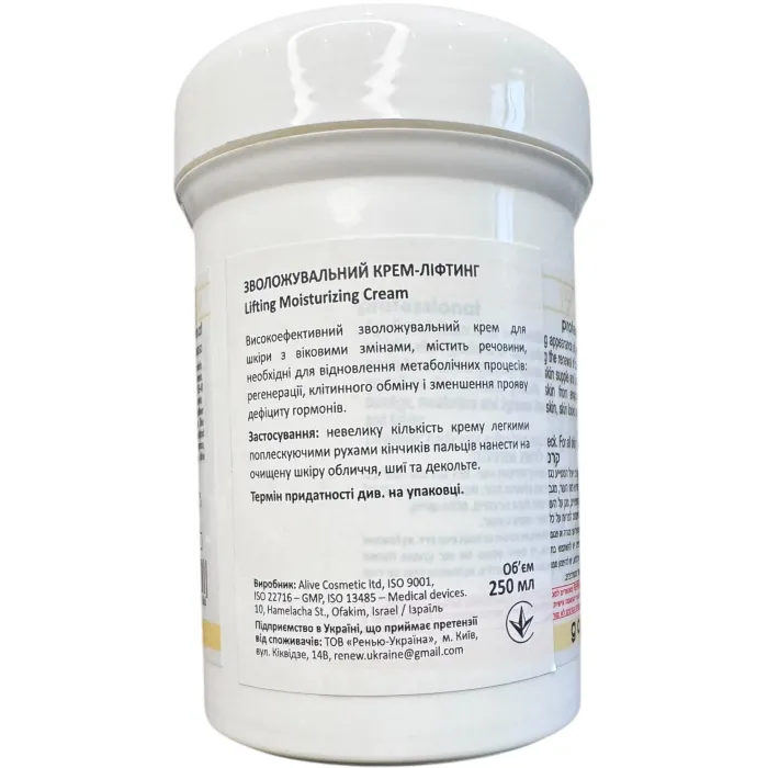 Распив крем-лифтинг Renew Golden Age Lifting moisturizing cream