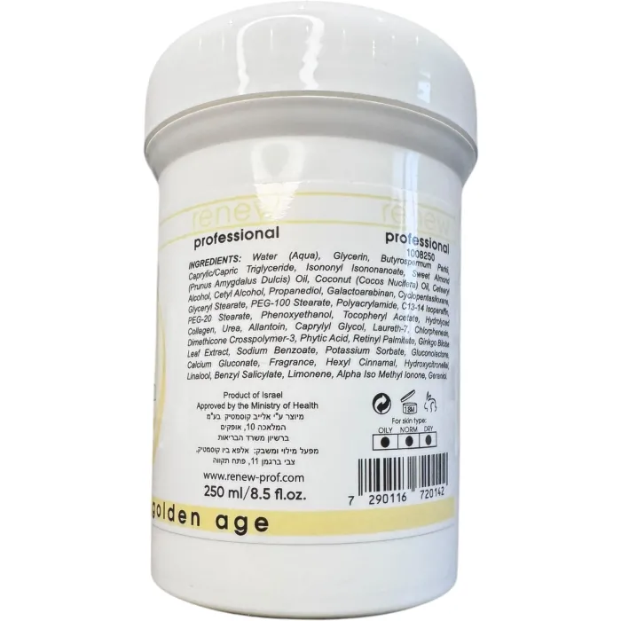 Распив ночной крем Renew Golden Age Night active cream