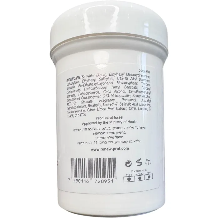 Распив крем с витамином С SPF 25 Renew Moisturizing cream vitamin C