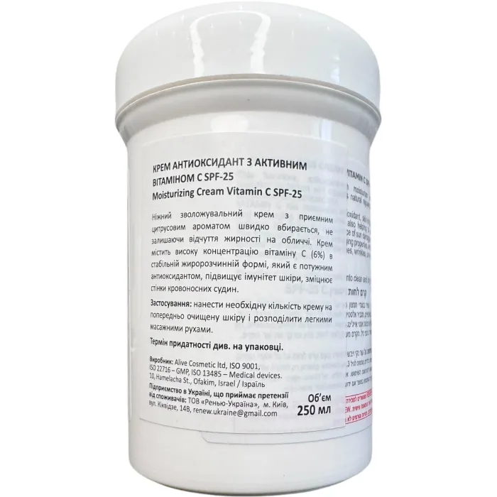 Распив крем с витамином С SPF 25 Renew Moisturizing cream vitamin C