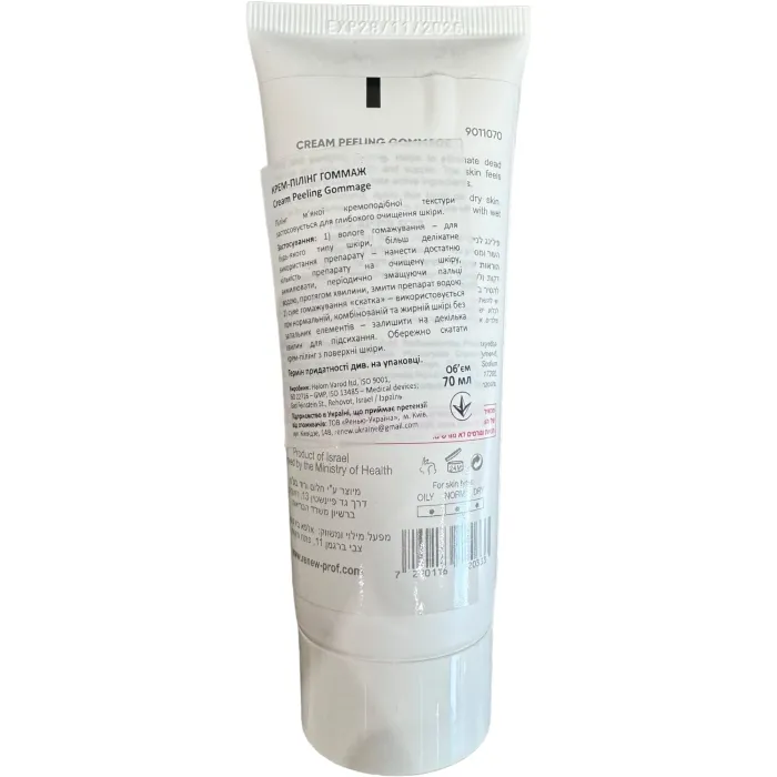 Крем-пилинг гоммаж Renew Cream Peeling Gommage