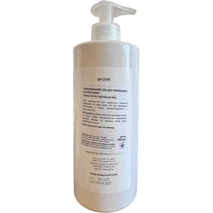 Очищающий гель для нормальной и сухой кожи Renew Golden Age Cleancer for Dry & Normal skin