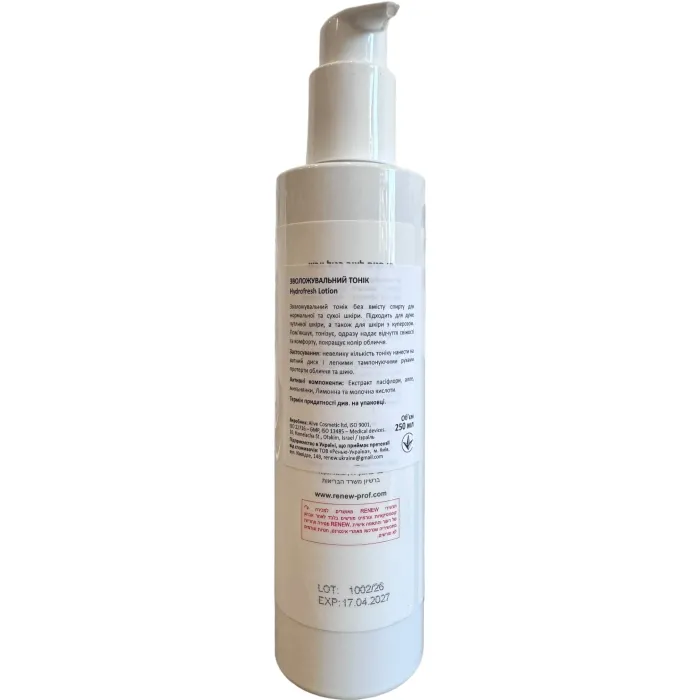 Увлажняющий тоник Renew Golden Age Hydrofresh Lotion