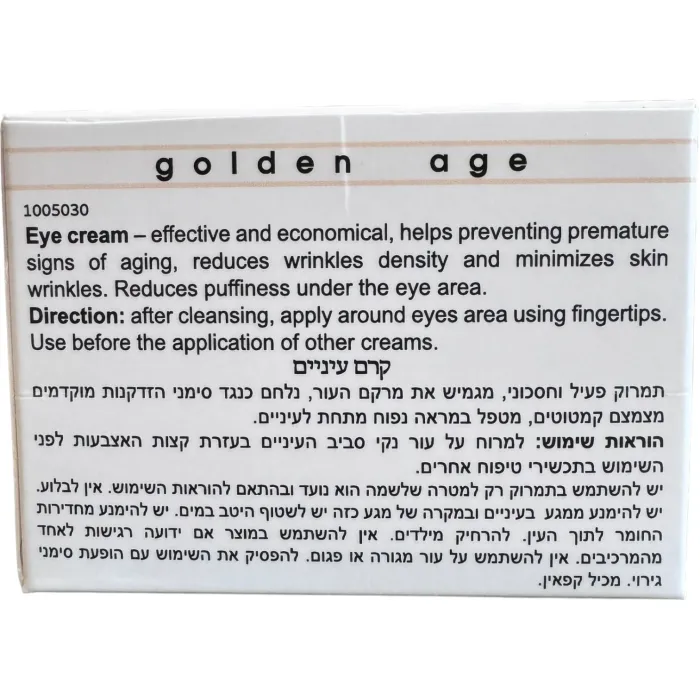 Крем для век Renew Golden Age Eye contour cream