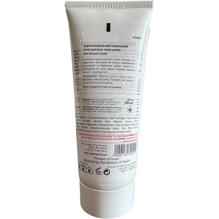 Восстанавливающий питательный крем Renew Skin Recover Cream