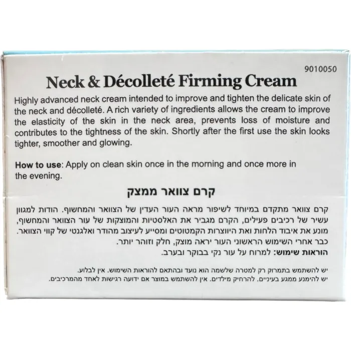 Моделирующий крем для шеи и декольте Renew Neck & Decollete Firming Cream