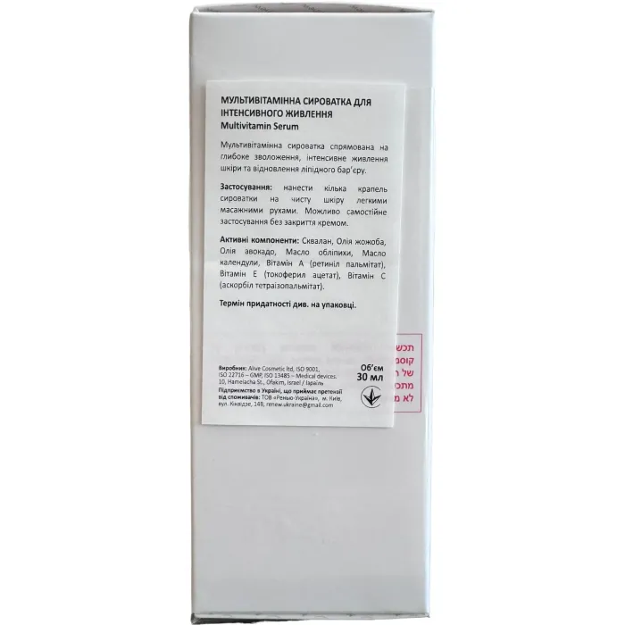 Мультивитаминная антивозрастная сыворотка Renew Multivitamin Serum