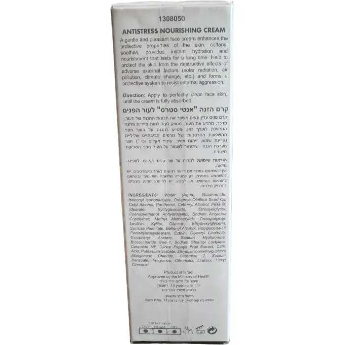 Питательный крем-антистресс для лица Renew Aqualia Antistress Nourishing Cream