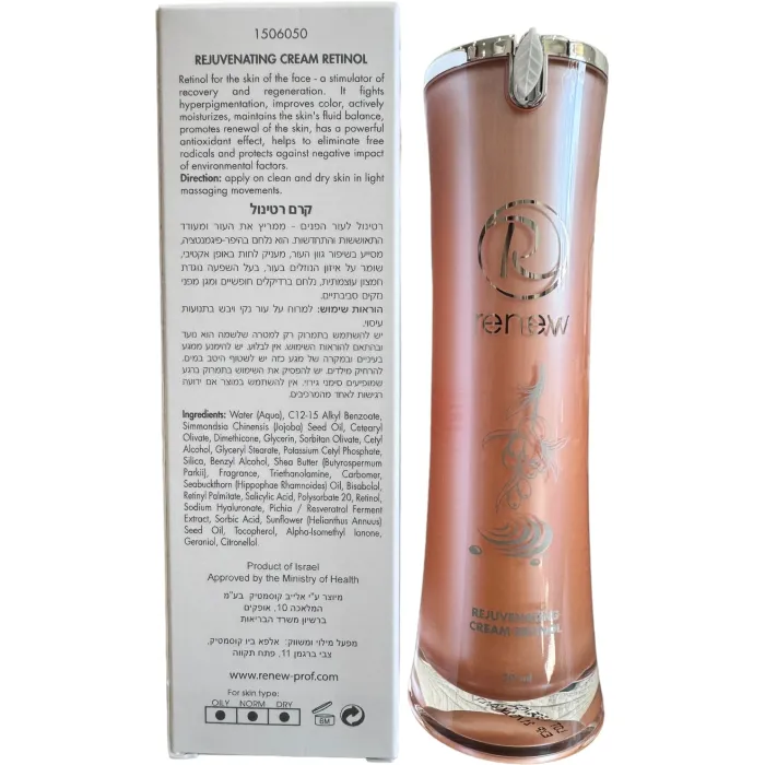 Антивіковий крем із ретинолом Renew Rejuvenating Cream Retinol