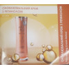 Пробники Renew