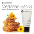 Медовая маска для лица Academie Hypo-Sensible Honey Mask