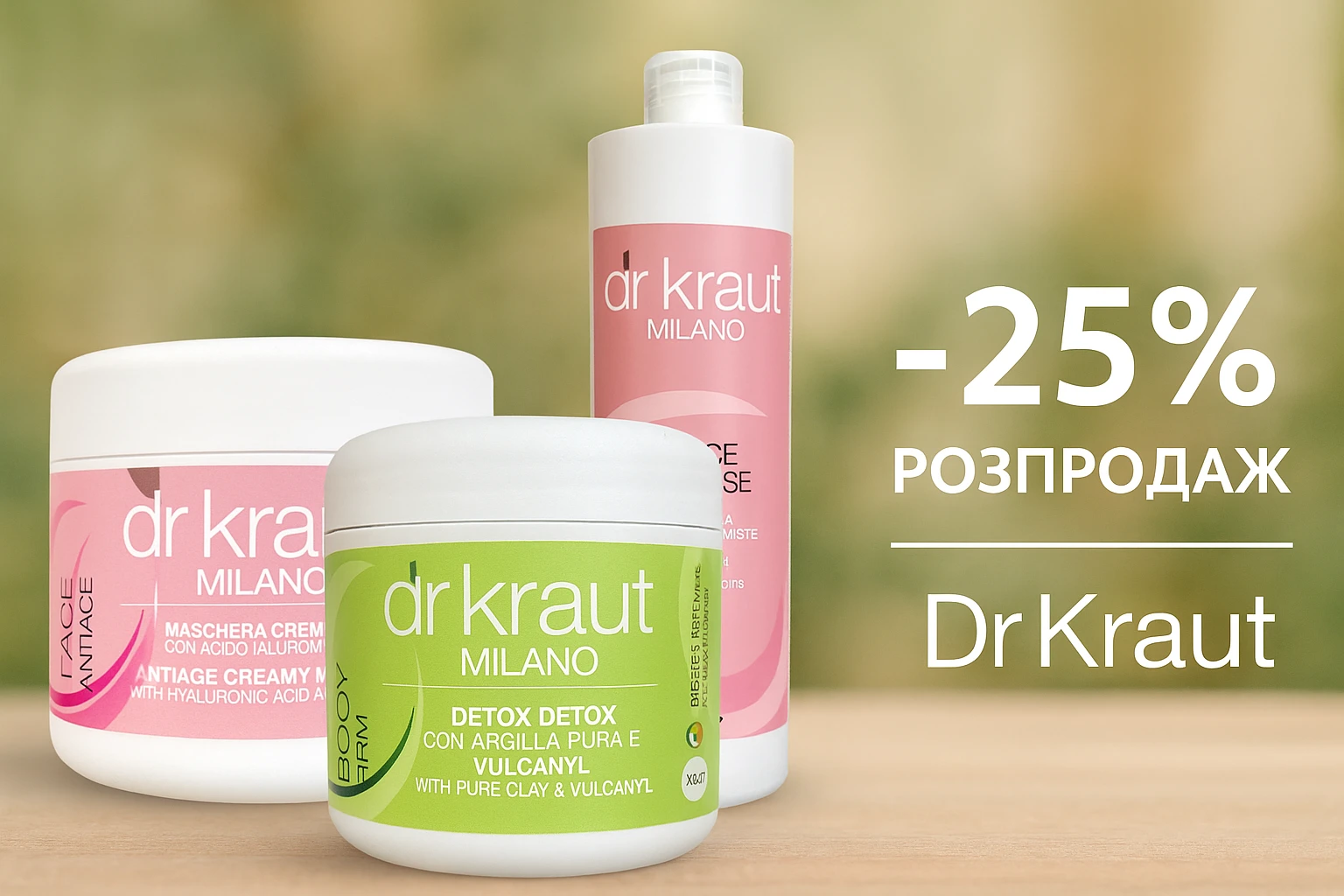 -25% Dr.Kraut